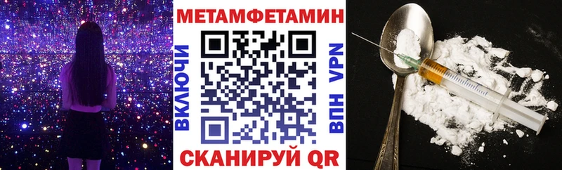 Амфетамин Premium  Купить закладки  Красково 