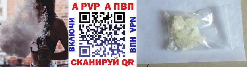 Alfa_PVP Соль  Купить закладки  Красково 