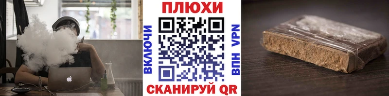 Гашиш убойный  Купить закладки  Красково 