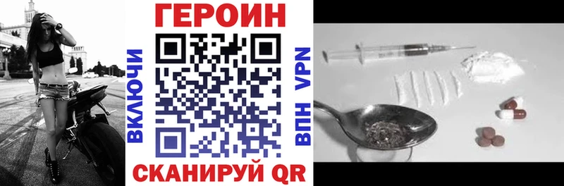 Купить  Красково  Героин белый 