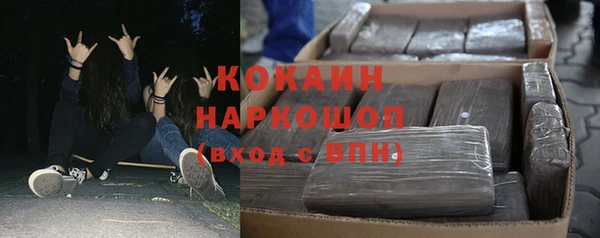 кокаин колумбия Алексеевка