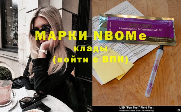 МДМА Алексин