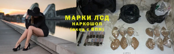 МДМА Алексин