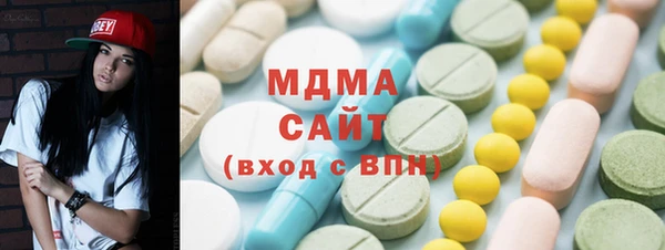 МДМА Алексин