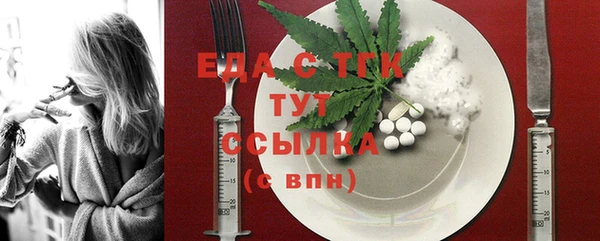 МДМА Алексин