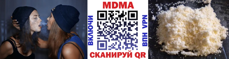 MDMA молли  Купить  Красково 