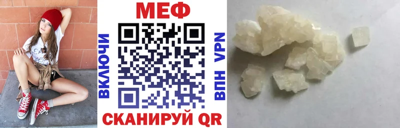 Купить где  Красково  Меф мяу мяу 