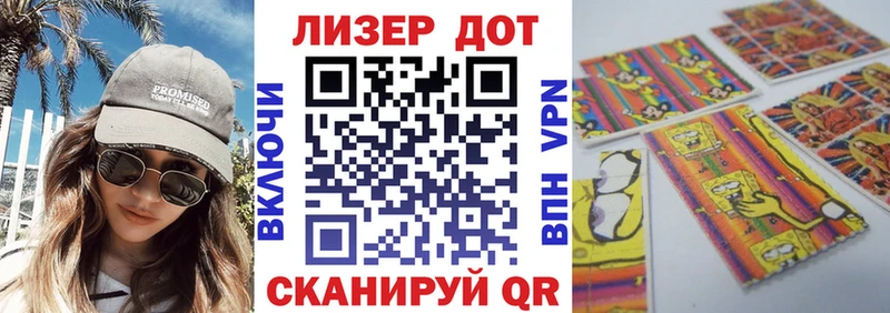 Марки N-bome 1500мкг  Купить закладки  Красково 
